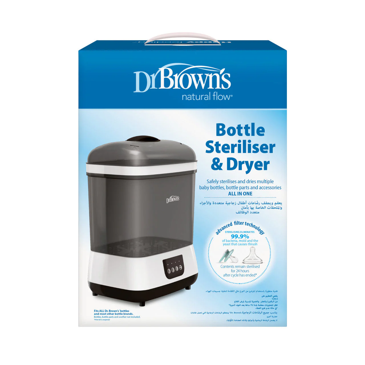 Dr Brown's Steam Bottle Steriliser and Dryer - Image 4